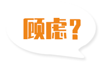 找禮品盒機械廠(chǎng)家您還有這些顧慮嗎？